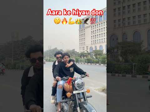 Aara  ke hiyau don🔥💪💯#bhojpuri #bhojpurisong #viralvideo #shortsvideo #shorts #short #shortsviral