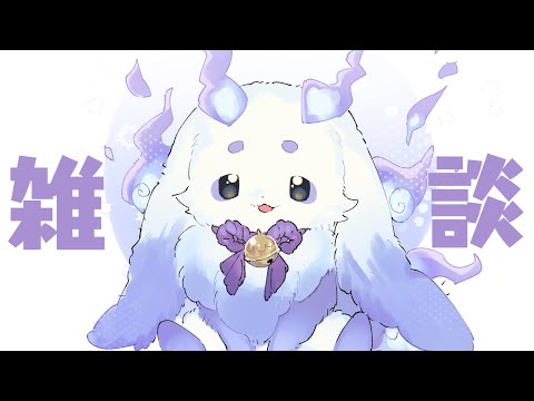 THE 雑談【ルンルン/にじさんじ】