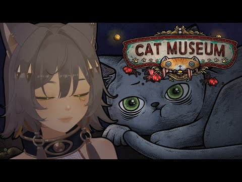 ｜遊戲｜【貓博物館Cat Museum】很多貓貓！聽說很獵奇，會精神污染到04嗎？｜零肆04 Ch.