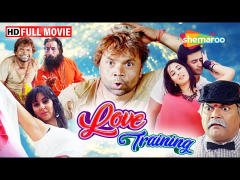 राजपाल यादव की सुपरहिट कॉमेडी मूवी | Love Training - Full Comedy | Sakshi Gulati | Shakti Kapoor