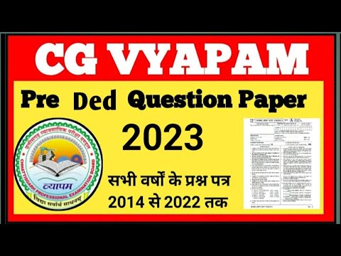 Cg pre D El ed syllabus 2024 | cg pre D Eled preparation| cg pre d l ed previous year Question paper