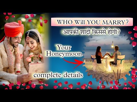 WHO WILL YOU MARRY? WHEN🌹 YOUR HONEYMOON💍👩‍❤️‍👨 KIS SE HOGI APKI SHAADI?🎉🏡 TIMELESS💕