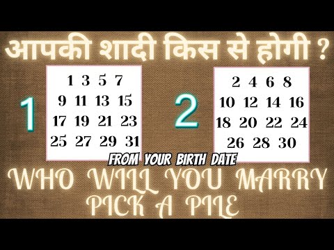 HINDI❤️APKI SHAADI KAB AUR KIS SE HOGI ?❤️JANIYE APNI BIRTH DATE SE❤️MARRIED LIFE❤️PICK A PILE❤️