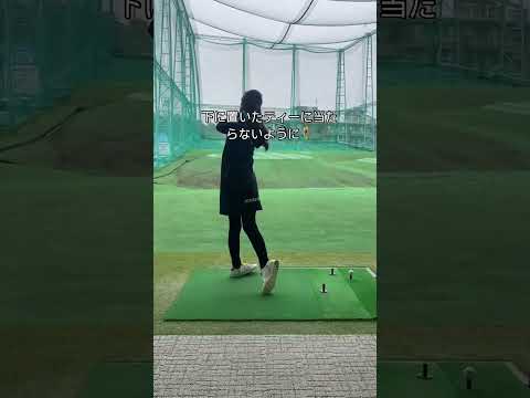 ゴルフ練習行ってきました⛳️スライスなおれ！飛距離伸びろ〜‼️#golf #50代 #ゴルフ #練習