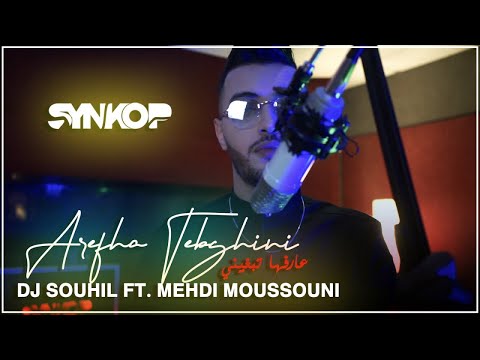 DJ Souhil Ft. Mehdi Moussouni - Arefha Tebghini - ( Clip Officiel ) مهدي موسوني 2022