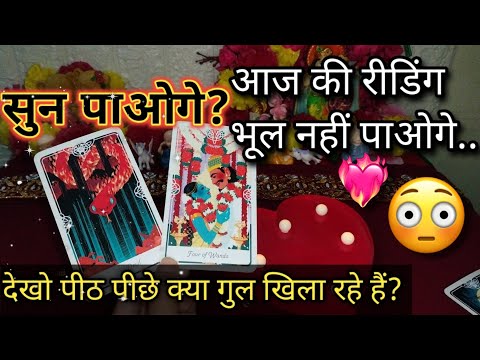 बाप रे!!🥵 ये फीलिंग्स है उनकी आपके लिए✨ आज कैसा मूड है आपसे दूर होकर❓NO CONTACT ENERGY