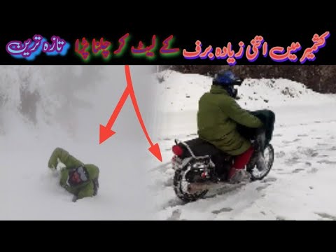 heavy snow fall in Kashmir | bike ride in snow | Kashmir snow fall | rain and snow fall