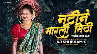 Natin Marli Mithi Dj Song Halgi Mix Instagram Trending | Tya Natin Marli Mithi Dj Song |DJ Shubham K