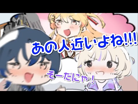 【手描き】オフコラボのコメ欄をてえてえで沸かすあおかなについて話合うあおはじ【ホロライブ切り抜き 漫画 轟はじめ 火威青 音乃瀬奏 】