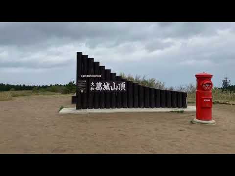 葛城山　奈良県 Mt.Katsuragi Nara Japan 04/2022