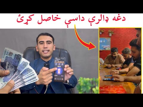 Earn free crypto airdrops from hamster combat in padhto دغه نوې کائن داسې بلکل مفت خاصل کړئ