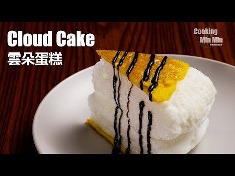 Cloud cake Easy recipe to make at home