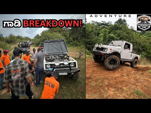 OFF-ROAD TRACK ಮಧ್ಯದಲ್ಲಿ ನಮ್ಮ ಗಾಡಿ BREAKDOWN😦 ಆಯ್ತು | THIRTHAHALLI MOTORSPORTS CLUB #tmsc