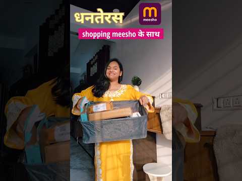 धनतेरस puja shopping meesho  के साथ #trendingshorts #pujapath  #meeshocheapesthaulunderrs99 #meesho