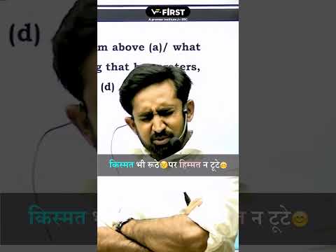 Motivation By Royd Sir | V first Jaipur | Ajeet Royd Sir Motivation