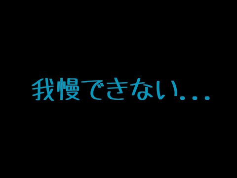 【ASMR】憧れの先輩にお持ち帰りされる音声【男性向け/添い寝】