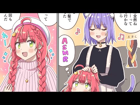 【手描き】さくらみこを三つ編み練習台にするおかゆ【猫又おかゆ / さくらみこ / 白上フブキ / ホロライブ切り抜き】