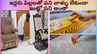 Life of Wife(with two kids)  Without Maid || Lifestyle Snaps