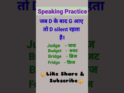 Hindi to english sentences 👍 #englishlearning #language #englishspeaking , Hindi to English sentence