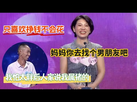 我属猴，我养猪，我怕太胖人家说我是属猪的。女嘉宾：我属猪可以把你养的胖胖的。#情感 #老年相亲