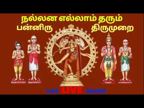 LIVE Thirumurai Pannisai Songs