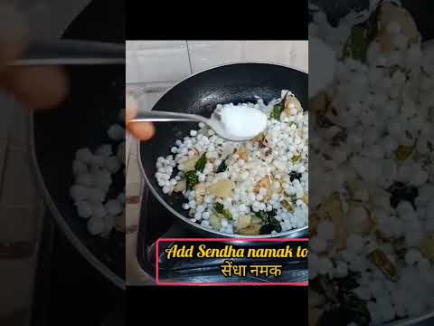 Shivratri special sabudane ki khichdi #shivratri #sabudanekikhichdi #vartspecial