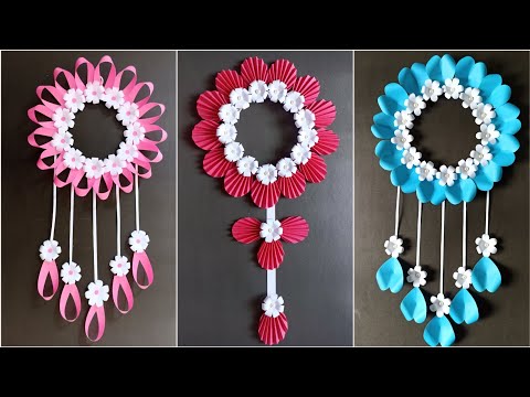 3 white paper flower wall hanging | easy and simple wall hanging craft | home decoration ideas 💡