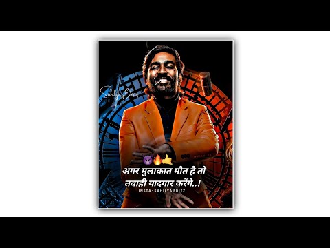 Marathi attitude status|Bhaigiri status😈|New marathi attitude whatsApp status| Dosti  brand status 🔥