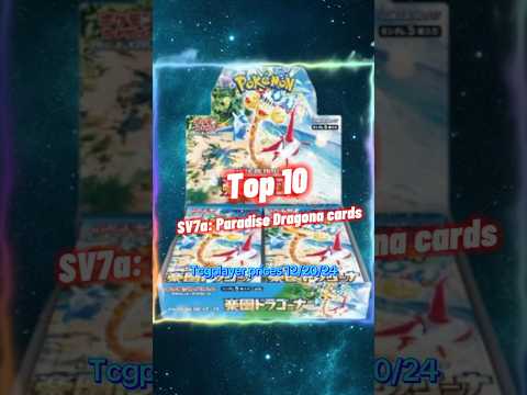 Top 10 SV7a: Paradise Dragona Cards 🌴 #shorts #top10 #pokemon