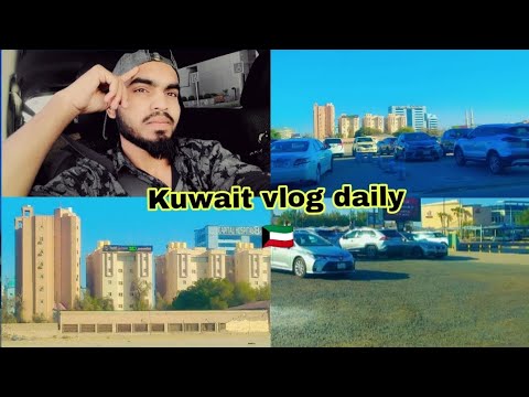 Kuwait kanoon daily 🇰🇼#comedy #kuwaitivlogs #subscribemychannel #automobile #vlog #kuwaitcityvlog #