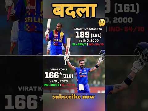 Virat Kohli | king kohli | new record 2023 | short video | cricket shorts | #shorts #cricket