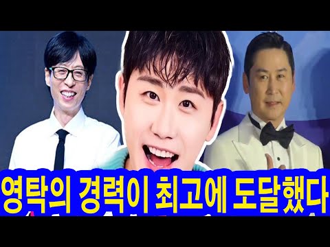 영탁, 팬들을 매우 신나게 만든 기쁜 소식! 영탁은 2025년 초에 3개의 예능 프로그램에 동시에 출연할 예정입니다. 영탁의 경력이 최고에 도달했다.