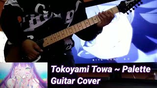 【Palette】常闇トワ/Tokoyami Towa 【Guitar Cover by Azandia】