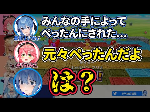 【さくらみこ/星街すいせい】みこちのライン越え発言で緊張が走るmiComet【不知火フレア/尾丸ポルカ/ホロライブ切り抜き】