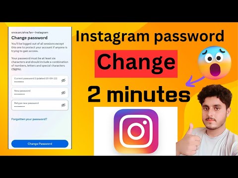 Instagram ka password kaise change kare | Instagram password change || How to change password..