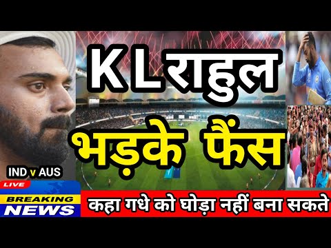 Rohit Sharma ने दिया ऐसा बयान मच गया तहलका | KL Rahul | ind vs aus test 2023