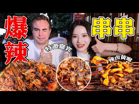 Invite Foreign Friends To Eat Spicy Chuanchuan! | yuduoduo