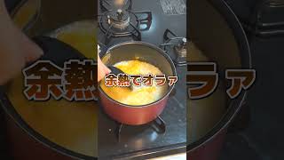 風邪を引いた時のおかゆの作り方【病みあがり】 #shorts