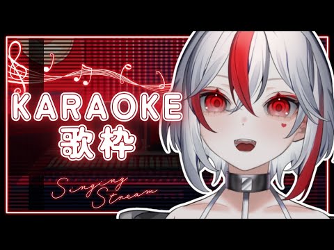 【Karaoke】Let's sing our heart out~!【Yume+ | Aimee】