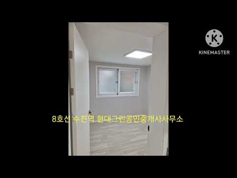 성남시 중원구 은행2동 입주빌라매매 24.1.31