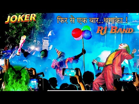 ज़ोकर Next Level || Title Song || फिर से एक बार || R1 Band Karanjve