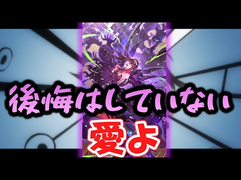 【ロマサガrs】悪魔を求めた結果【ゆっくり】