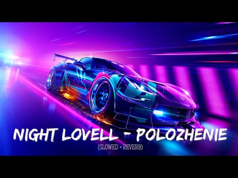 Night Lovell - Polozhenie (𝐒𝐥𝐨𝐰𝐞𝐝 + 𝐑𝐞𝐯𝐞𝐫𝐛)