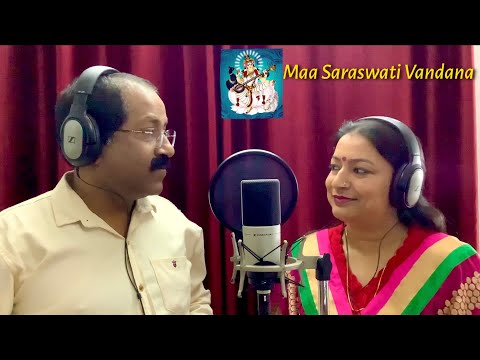 Saraswati Vandana | Vinay & Divya Abrol | Composed & Music by Vinay Abrol - +91 8219131400