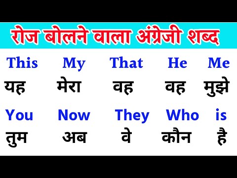 अंग्रेजी पढ़ना बोलना कैसे सीखे | इंग्लिश पढ़ना लिखना सीखे | How to read english word  | english