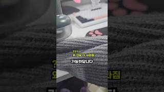 만족도 58,000% 가성비 쿠팡꿀템