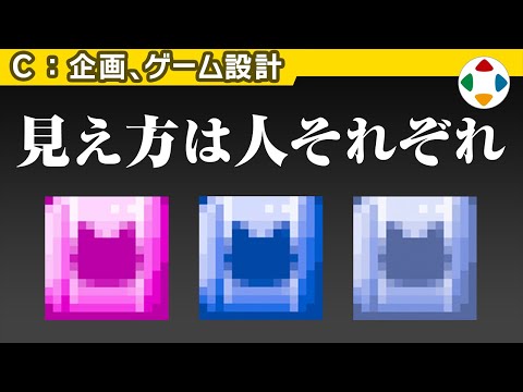 色が薄れた世界 【企画・ゲーム設計】