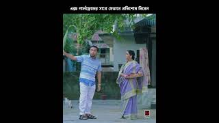 বিয়ে করার সুবিধা | বউয়ের বাড়ি | Jovan | Keya Payel |  New Bangla Natok 2024