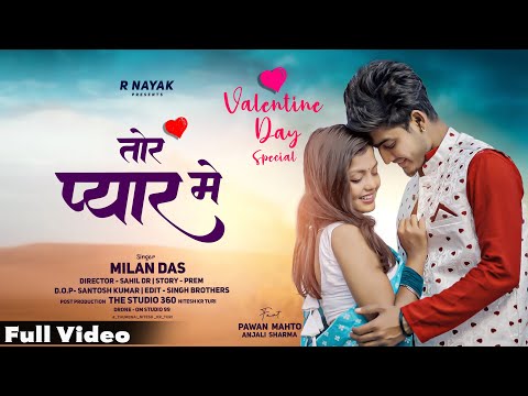 Valentine’s Day Special || Tor Pyar Me ||  New Nagpuri khortha Song |  Pawan Mahto & Anjali Sharma