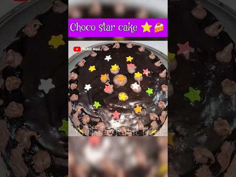 KIDS SPECIAL STAR CAKE ⭐🍰 #shorts #kidscake #chocolatecake #ytshorts